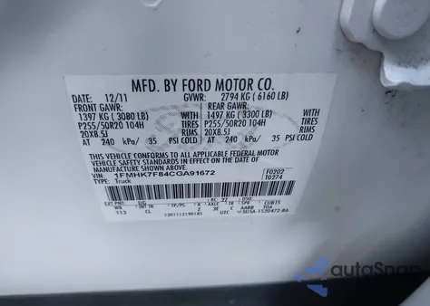 2012 Ford Explorer Limited из США, поврежденный, VIN 1FMHK7F84CGA91672